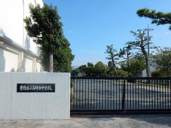 豊橋市曙町字若松の土地(豊橋市立高師台中学校)