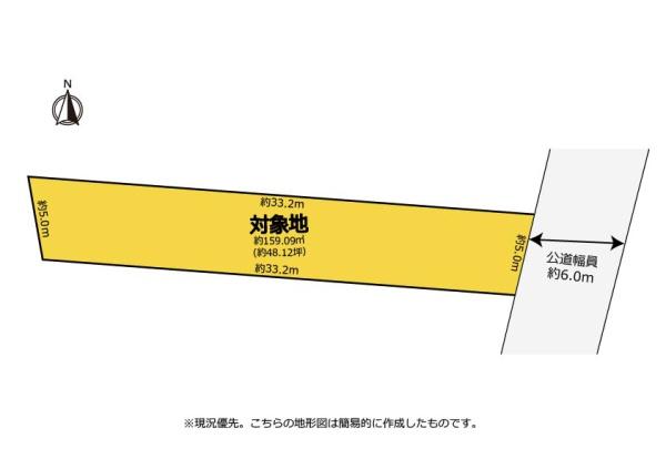 建築条件無し・お好きな用途で使用可能です　八百富町　土地