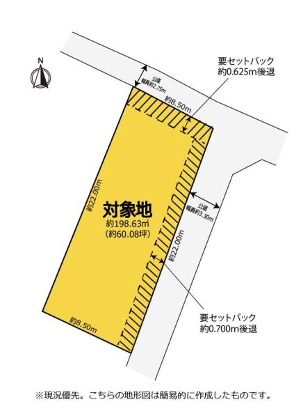 豊橋市二川町字西向山　売土地