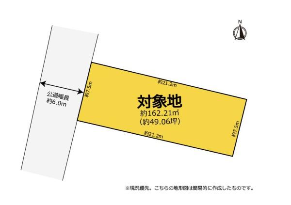 店舗にピッタリの好立地　花園町　土地