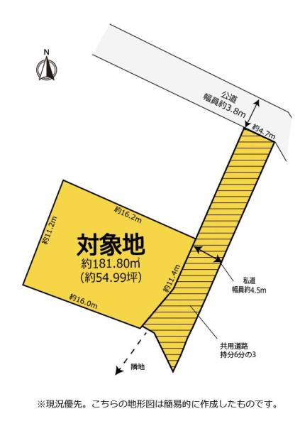 豊橋市二川町字東町　中古住宅