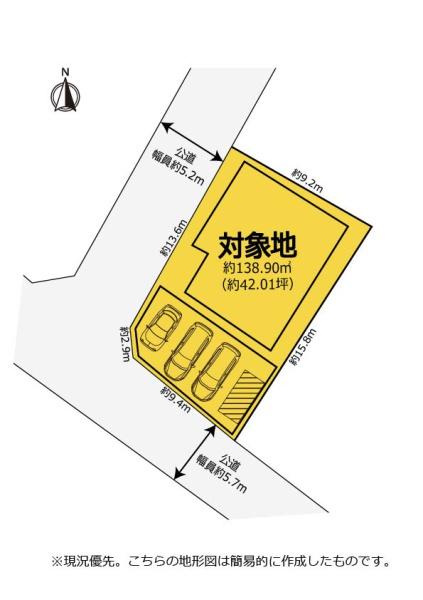 太陽光・蓄電池付き　蒲郡市豊岡町　中古住宅