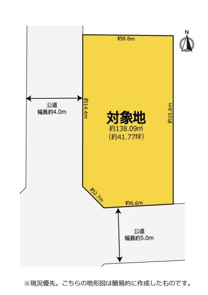 豊橋市大岩町字東荒田の土地