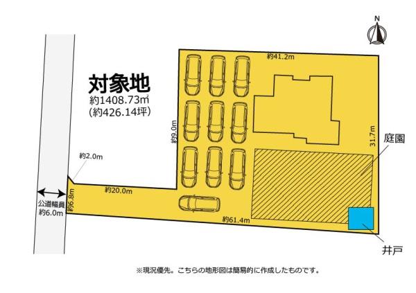 今だけ現況販売します　庭園が映える西七根町中古住宅