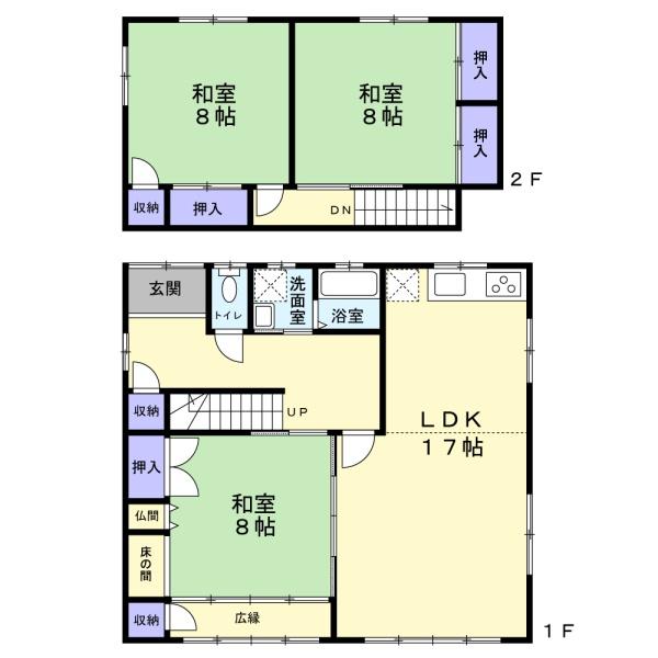 豊川市為当町　中古住宅　リフォーム後の引き渡し