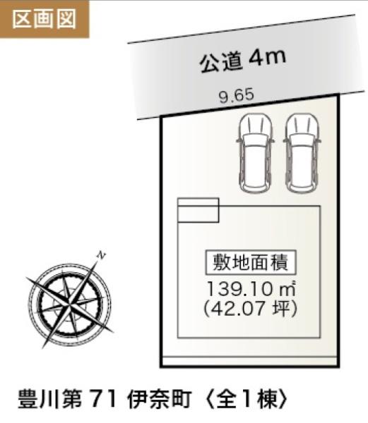 豊川第71　伊奈町　新築　全1棟　2階建て