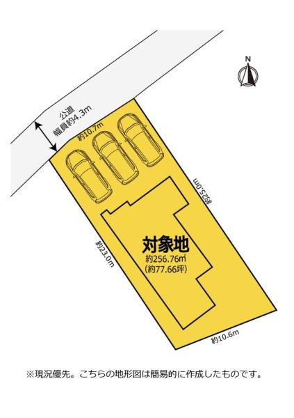約77坪の敷地　豊川市八幡町　中古住宅