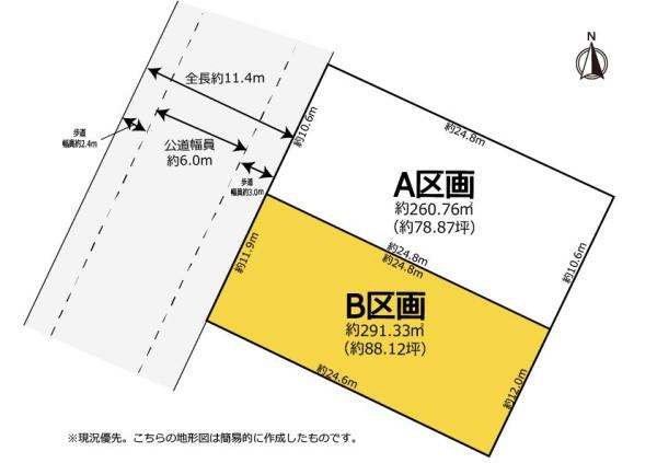 建築条件なし　豊川市金屋橋町　土地