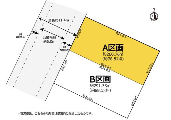 人気の金屋橋町　豊川市金屋橋町　土地