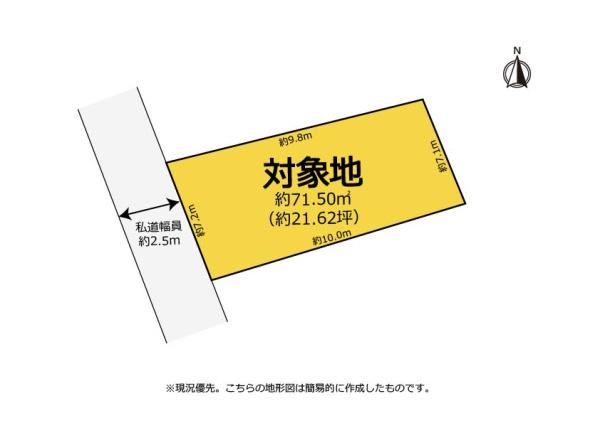 豊橋市西羽田　売土地　解体更地渡し
