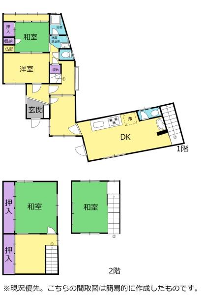 豊橋市東田町　中古住宅