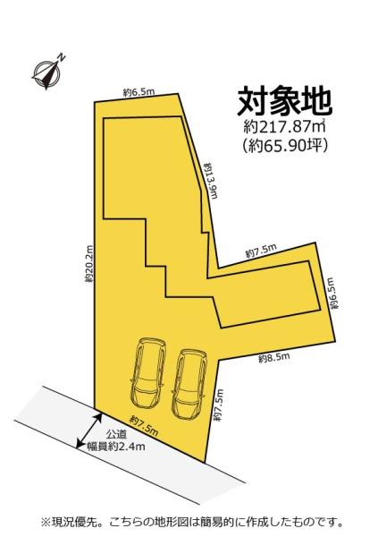 豊橋市東田町　中古住宅
