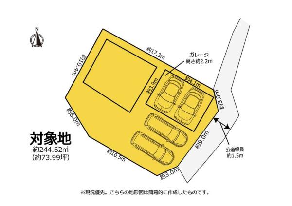 蒲郡市清田町上中郷　中古住宅