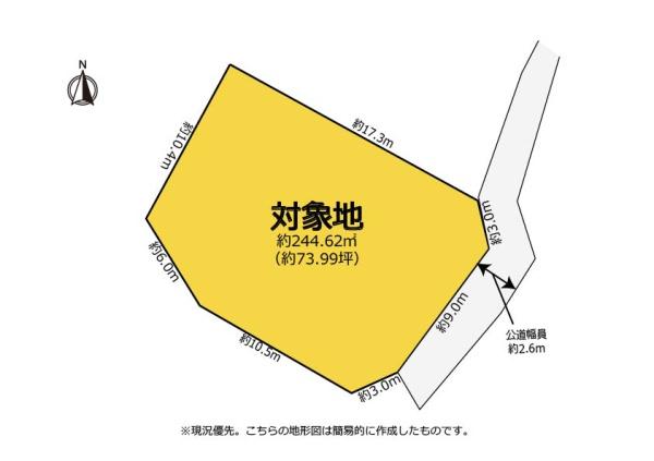 蒲郡市清田町　土地