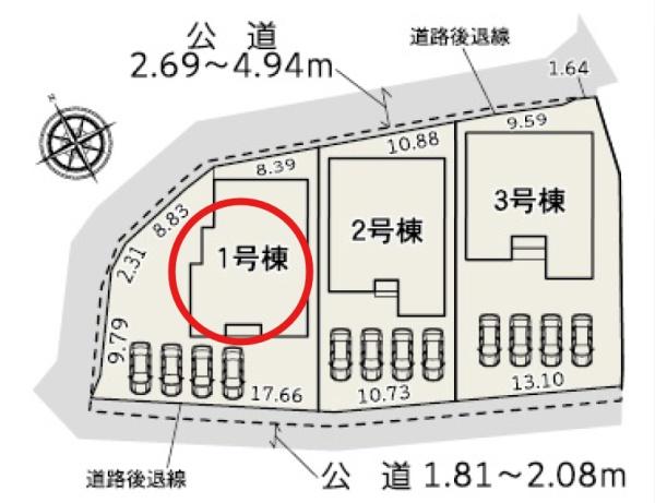 豊川橋尾町第1期　新築　全3棟　1号棟