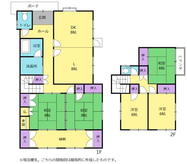 豊橋市柱二番町　　中古住宅