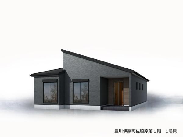 豊川伊奈町佐脇原第1期　新築　全1棟　1号棟