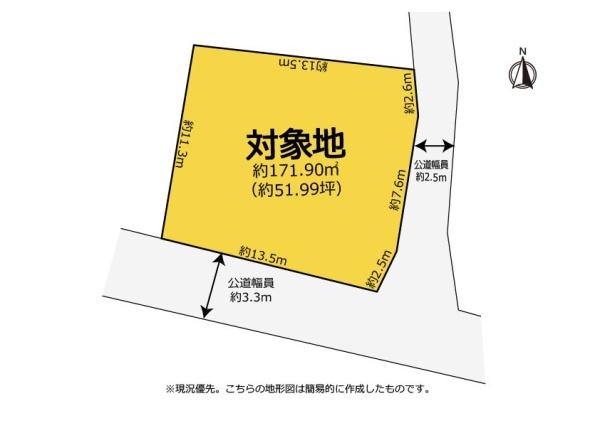 豊橋市前芝町字堤上の土地