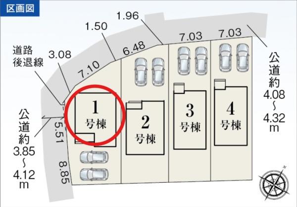 豊川市御津町上佐脇　58期　全4棟　1号棟