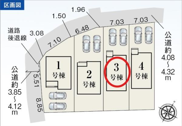 豊川市御津町上佐脇　58期　全4棟　3号棟