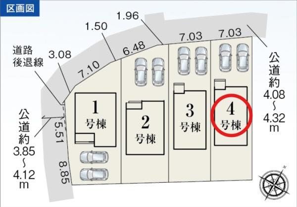 豊川市御津町上佐脇　58期　全4棟　4号棟