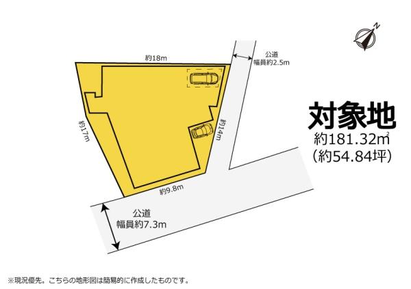 事業用物件　店舗兼居宅　蒲郡市形原町上音羽