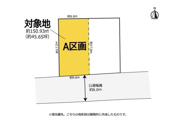 豊橋市多米中町２丁目の土地