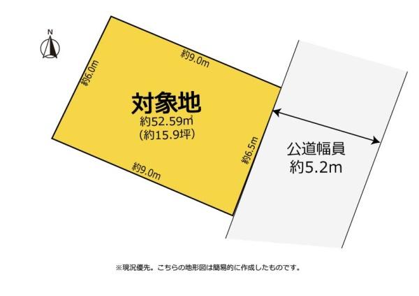 豊橋市旭町字餌指　売土地　解体更地渡し