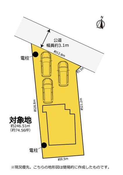 新城市字石名号　中古住宅
