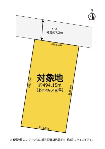豊橋市東田町　売地