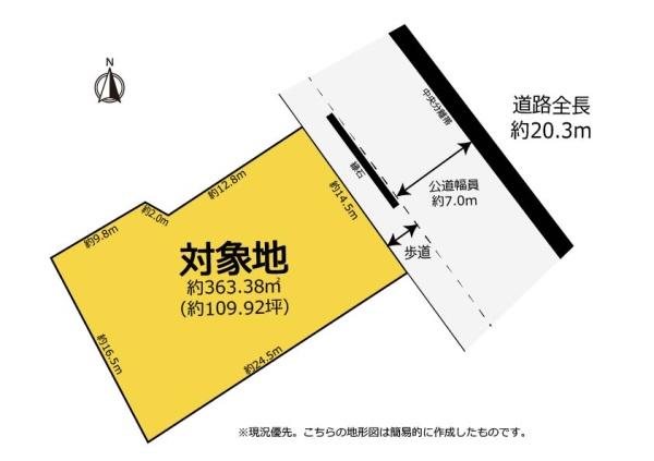 豊橋市三ノ輪町４丁目の土地