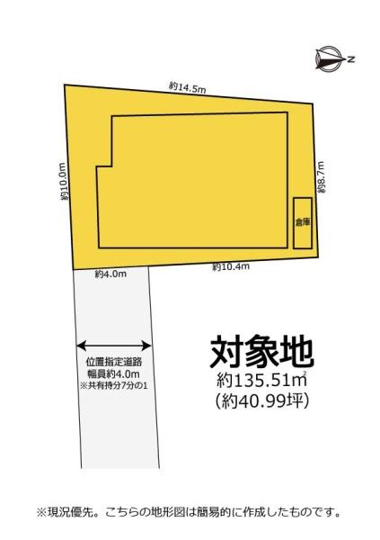 新城市川田字平の中古一戸建て