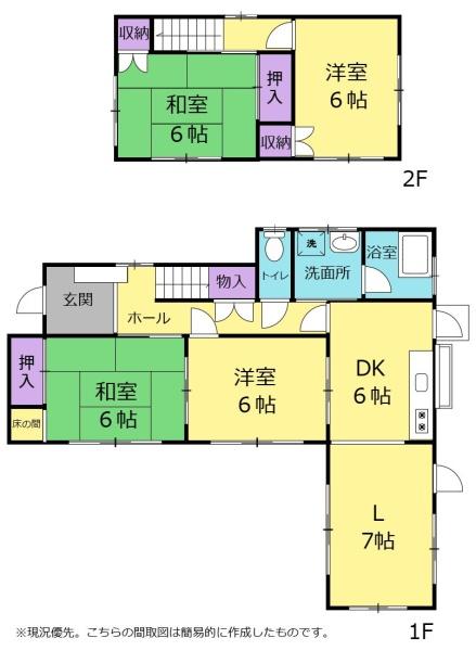 生活施設が豊富な立地　豊橋市東脇　中古住宅