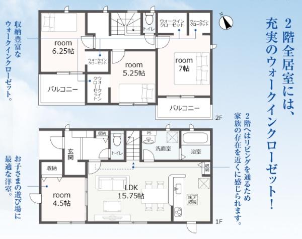 豊川市伊奈町出口　59期　全3棟　1号棟