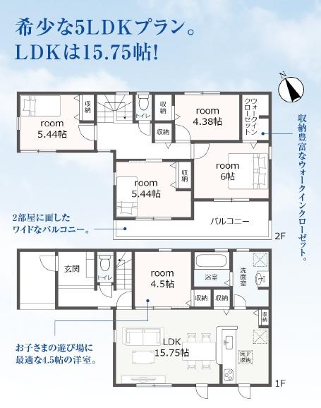 豊川市伊奈町出口　59期　全3棟　2号棟