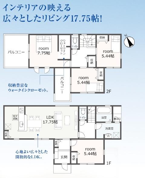 豊川市伊奈町出口　59期　全3棟　3号棟