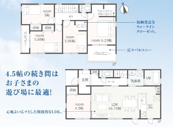 豊川市為当町58期　全3棟　1号棟