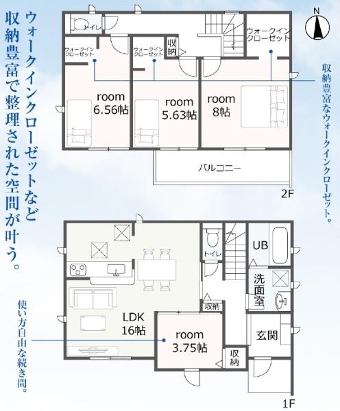 豊川市豊栄町58期　全3棟　2号棟　新築