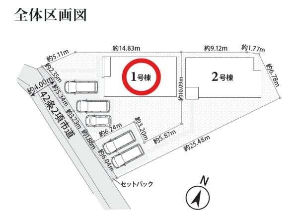豊川国府町第1期新築全2棟　1号棟