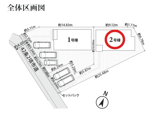 豊川国府町第1期新築全2棟　2号棟