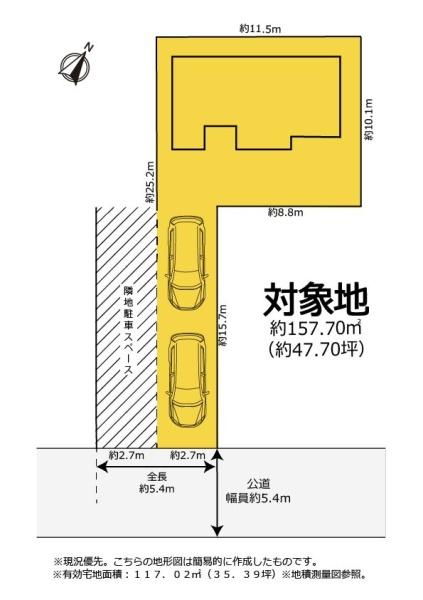 豊橋市神ノ輪町の中古一戸建て