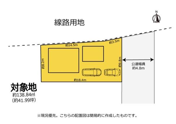 豊橋市山田一番町の中古一戸建て