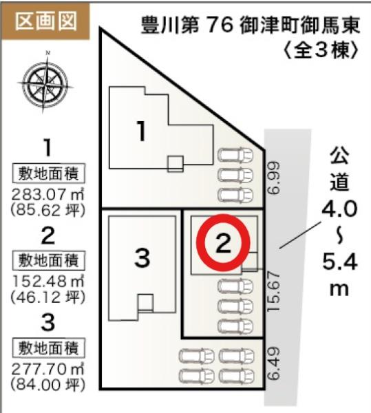 豊川第76御津町御馬東　全3棟　2号棟