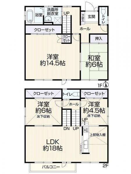 豊川市長沢町大覚　中古住宅