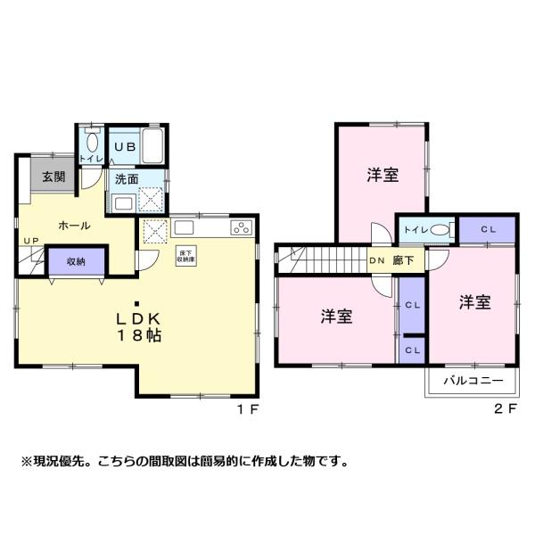 豊橋市多米東町2丁目　中古住宅