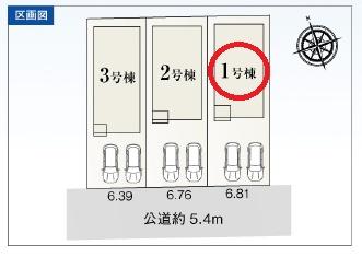 豊川市諏訪西59期　全3棟　1号棟　新築