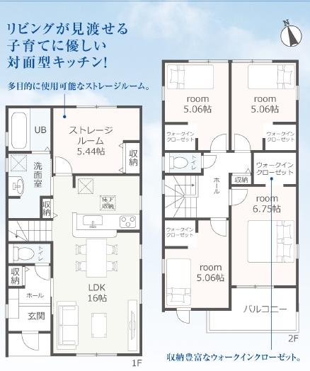 豊川市諏訪西59期　全3棟　2号棟　新築