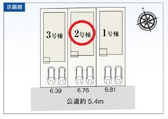豊川市諏訪西59期　全3棟　2号棟　新築