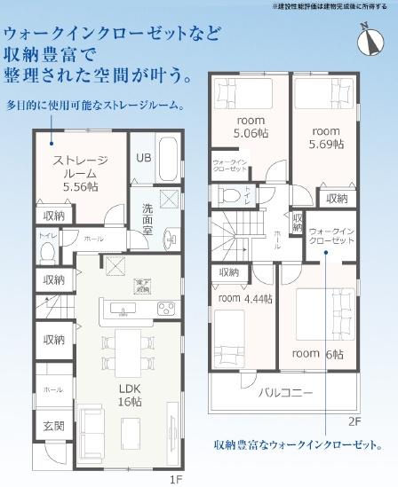 豊川市諏訪西59期　全3棟　3号棟　新築