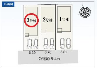 豊川市諏訪西59期　全3棟　3号棟　新築